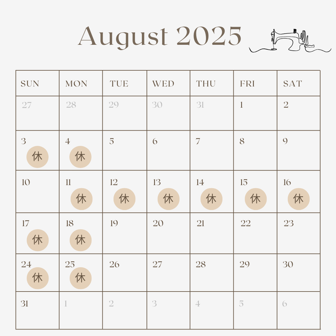 2025.08